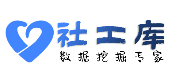 免费社工库查询微信聊天记录及微信实名认证信息